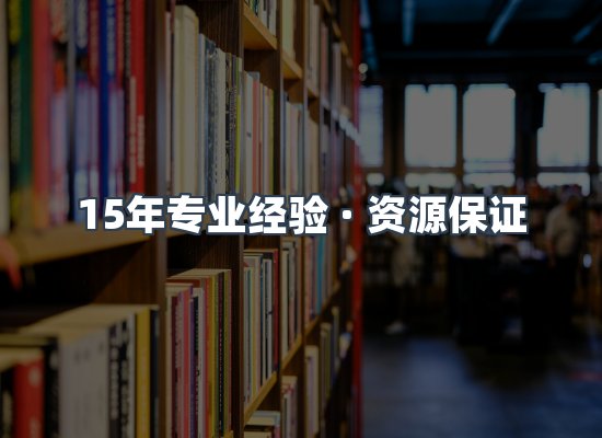 电子书资源展示